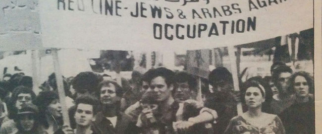 נעם קמינר (במרכז) בהפגנה של יהודים וערבים נגד הכיבוש, 1988